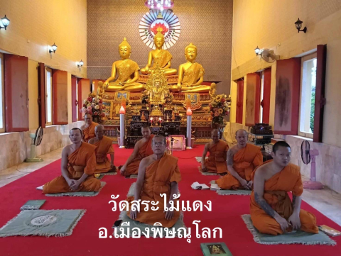 วัดสระไม้แดง