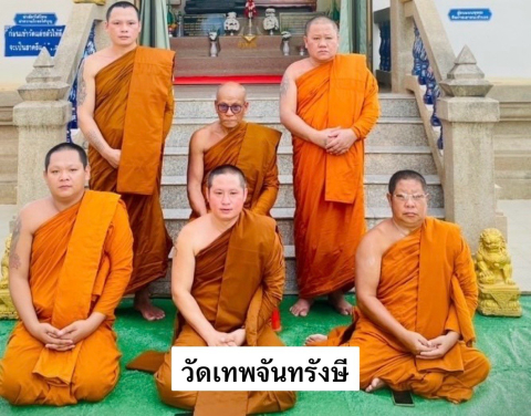 วัดเทพจันทรังษี