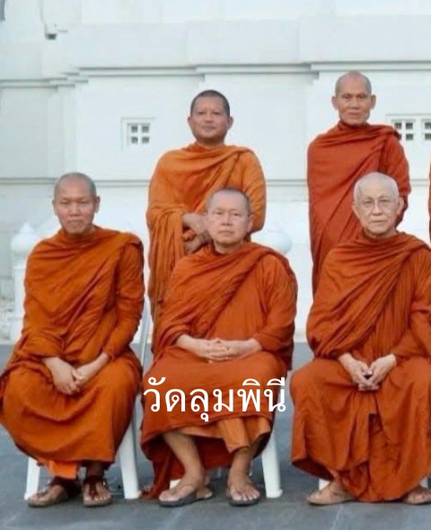วัดลุมพินี