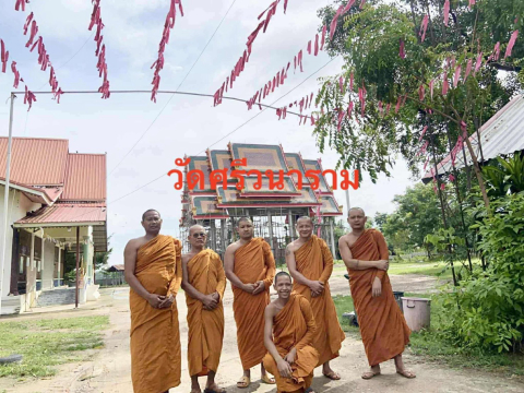 วัดศรีวนาราม