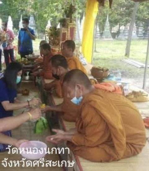วัดบ้านหนองนกทา