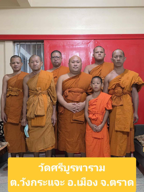 วัดศรีบุรพาราม