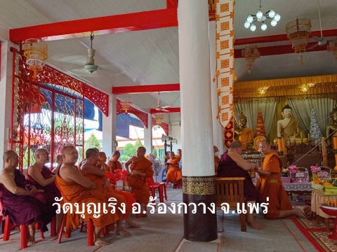 วัดบุญเริง