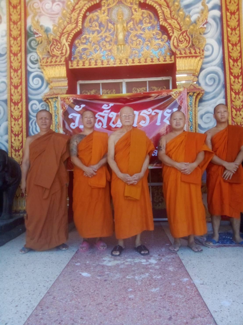วัดสันทราย