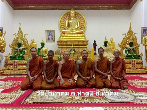 วัดป่าท่าตูม