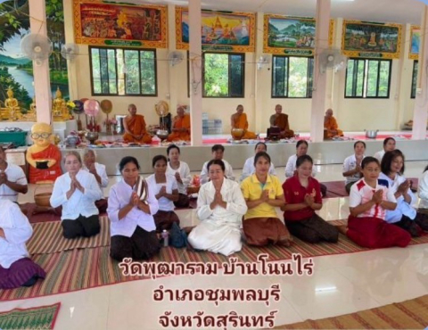 วัดพุฒารามบ้านโนนไร่