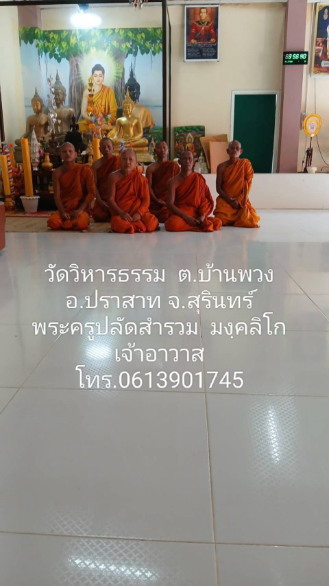 วัดวิหารธรรม
