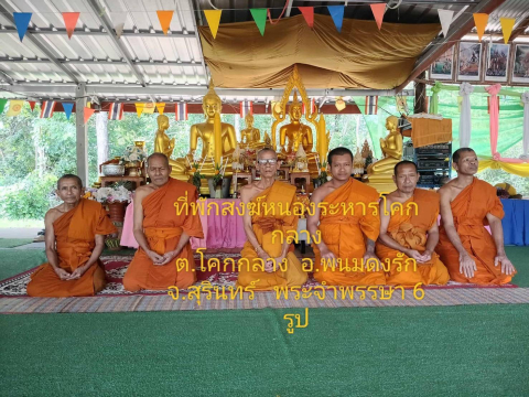 ที่พักสงฆ์หนองระหาร