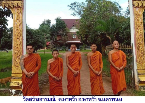 วัดสว่างอารมณ์
