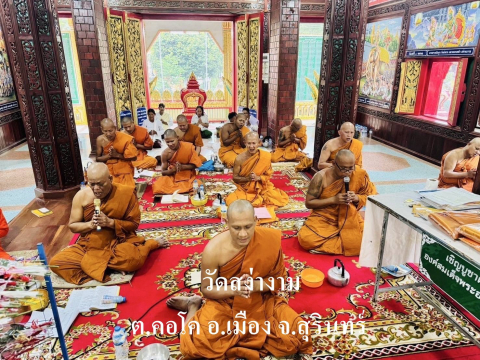 วัดสง่างาม