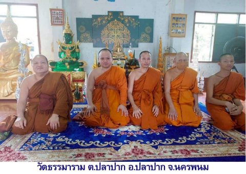 วัดธรรมาราม