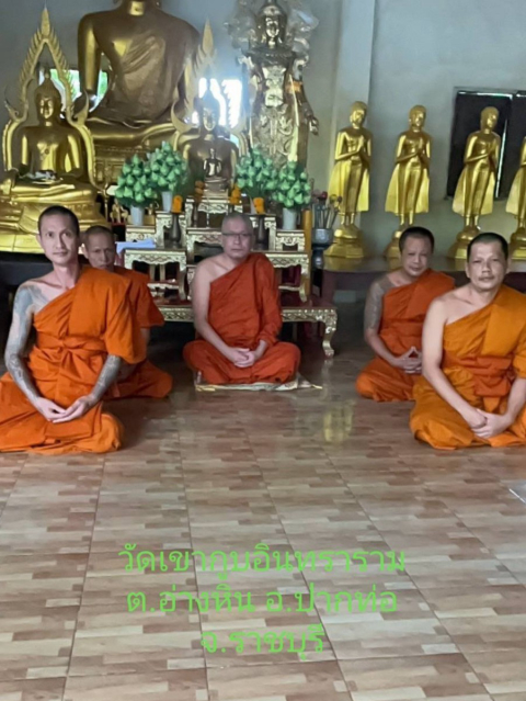 วัดเขากูบอินทราราม