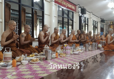 วัดหนองรี