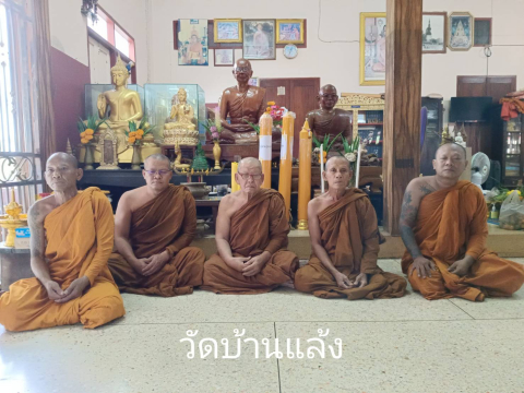 วัดบ้านแล้ง