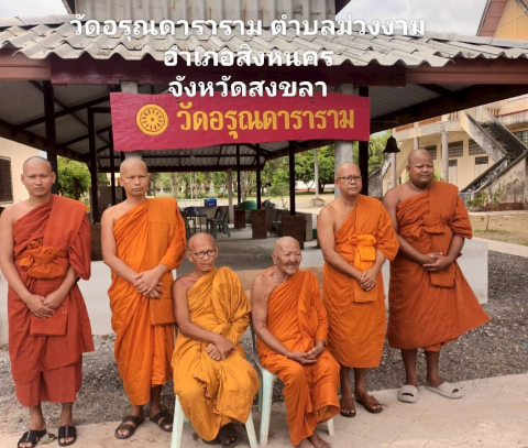 วัดอรุณดาราราม(ชายทะเล)