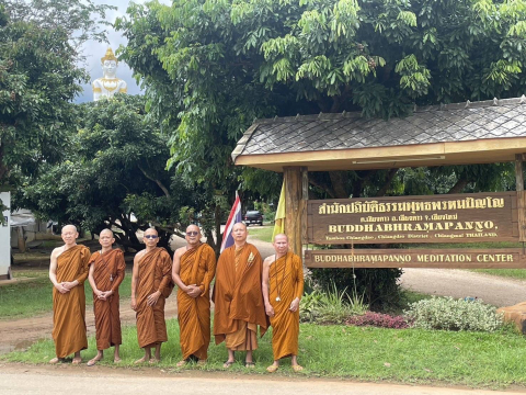 สำนักปฏิบัติธรรมพุทธพรหมปัญโญ
