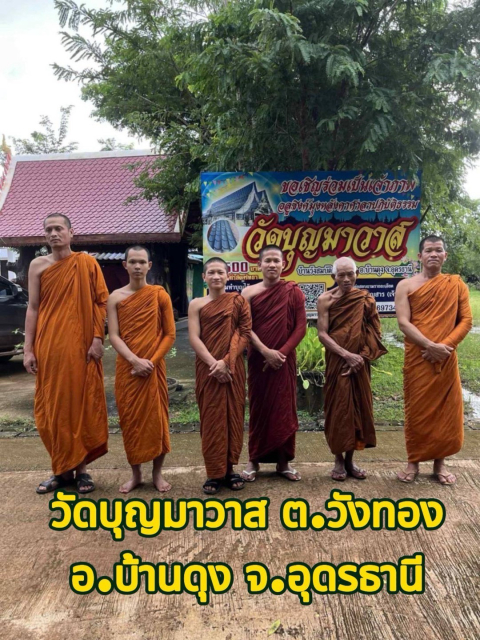 วัดบุญมาวาส