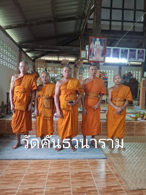 วัดคันธวนาราม