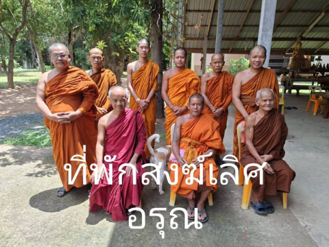 วัดเลิศอรุณ