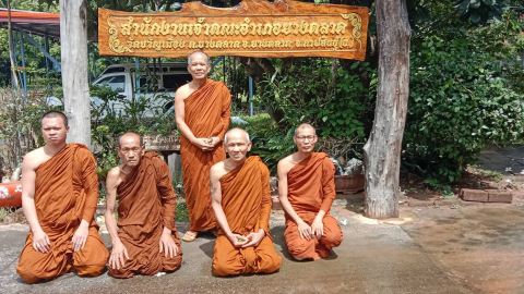 วัดขวัญเมือง