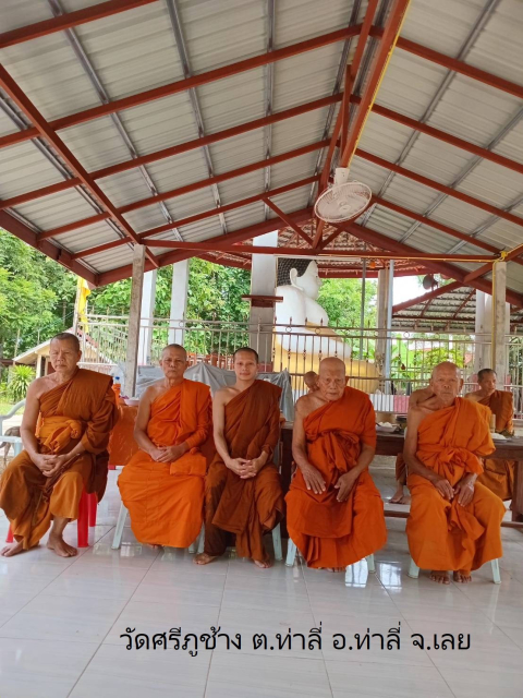 วัดศรีภูช้าง