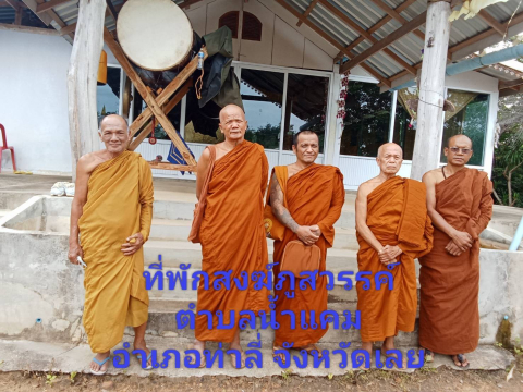 วัดภูสวรรค์