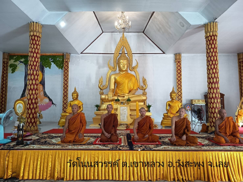 วัดโนนสวรรค์