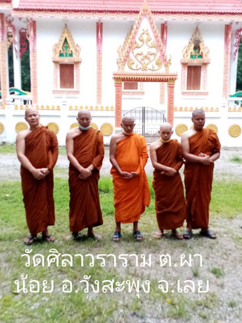 วัดศิลาวราราม