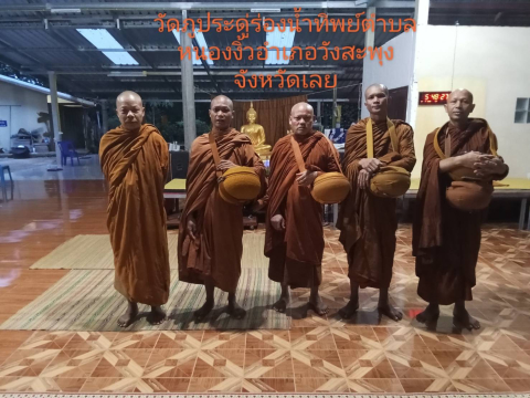 สำนักสงฆ์วัดภูประดู่ร่องน้ำทิพย์