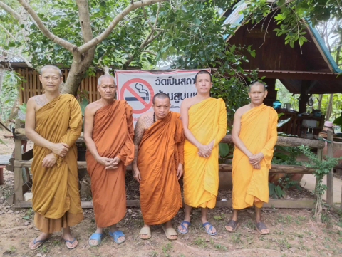 ที่พักสงฆ์ห้วยมุ่น