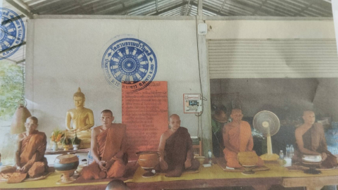 วัดสวนธรรมนำวิมุตติ