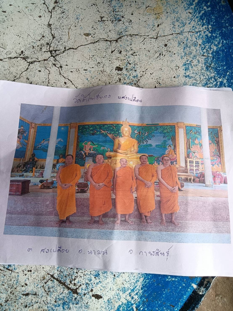 วัดใต้โพธิ์ทอง