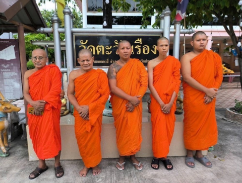 วัดตะวันเรือง