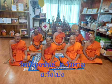 วัดปัญจขันธ์