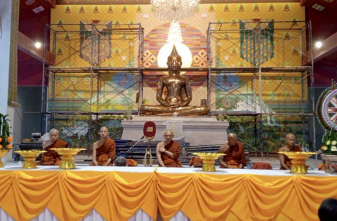 วัดศรีชมพู