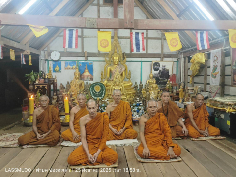 สำนักปฏิบัติธรรมเขาพุพรม