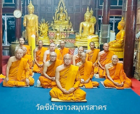 วัดชีผ้าขาว
