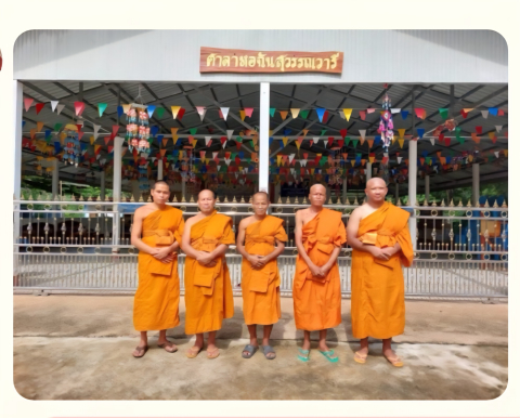 วัดสุวรรณวารีหนองแวง