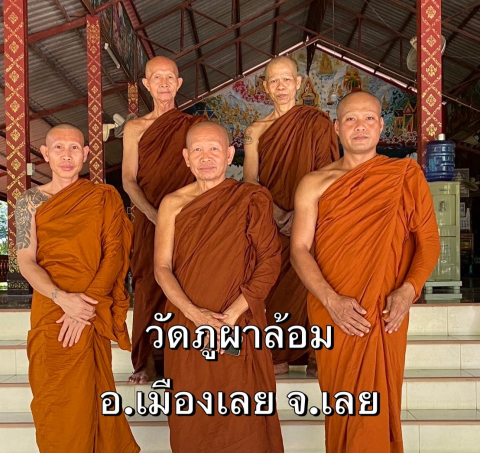 ที่พักสงฆ์วัดภูผาล้อม