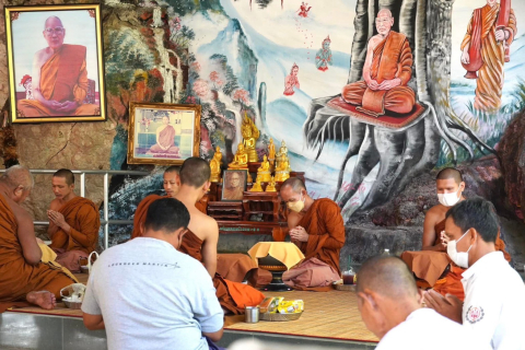 วัดป่าภูคำน้อย