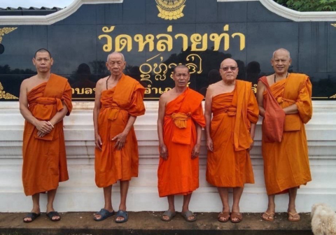 วัดบ้านไผ่(หล่ายท่า)