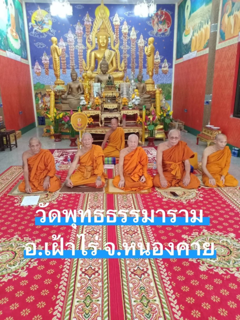 วัดพุทธธรรมาราม