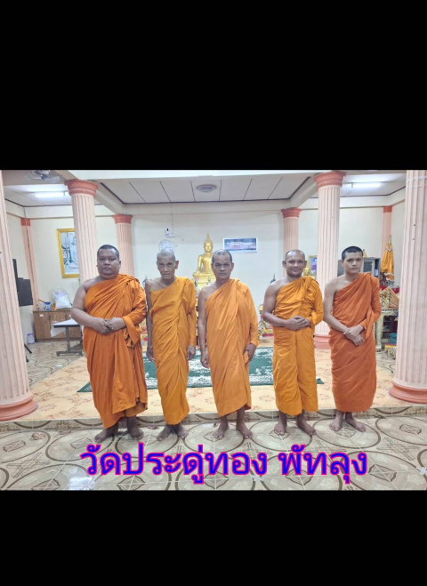 วัดประดู่ทอง