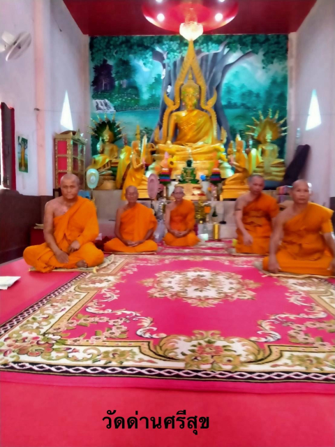 วัดด่านศรีสุข