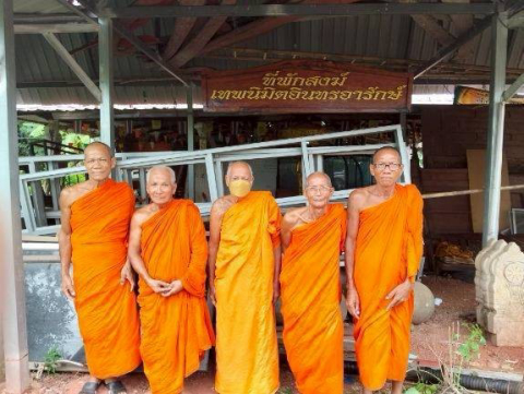 สำนักสงฆ์เทพนิมิตร
