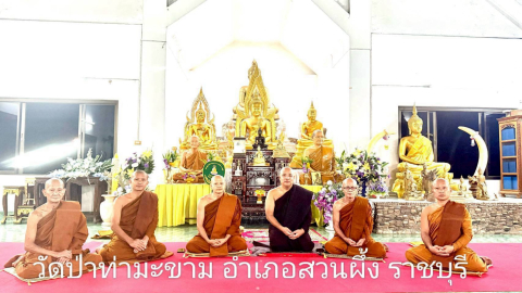 วัดป่าท่ามะขาม