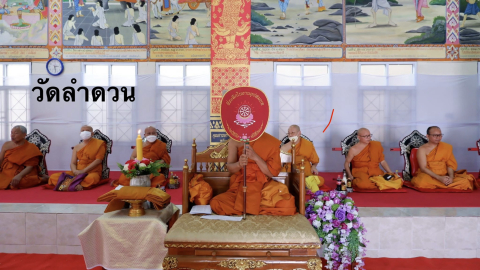 วัดลำดวน