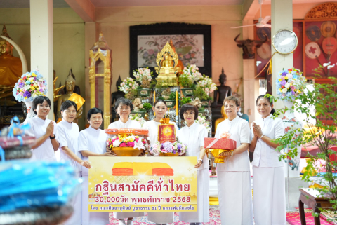 ภาพร่วมพิธีกรรมวัดคลองเตยใน