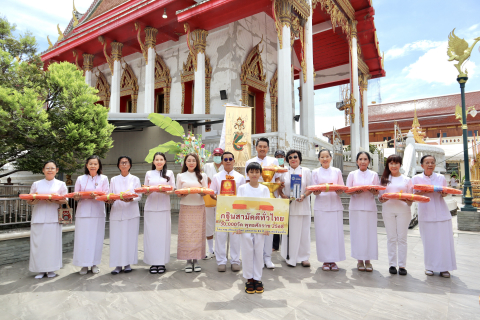 ภาพร่วมพิธีกรรมวัดชัยฉิมพลี