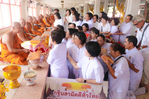 ภาพการถวายปัจจัยวัดรางกำหยาด